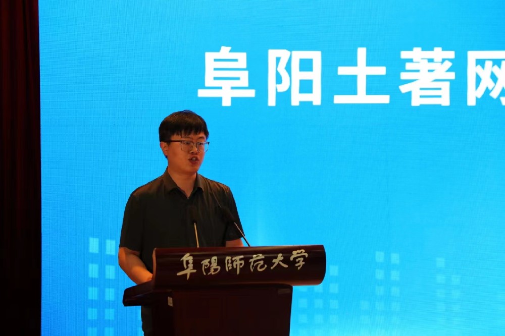 阜陽土著網絡科技有限公司總經理孟凡帆受邀參加阜陽市“2023年招才引智高校行”宣講會并分享創(chuàng)業(yè)經歷